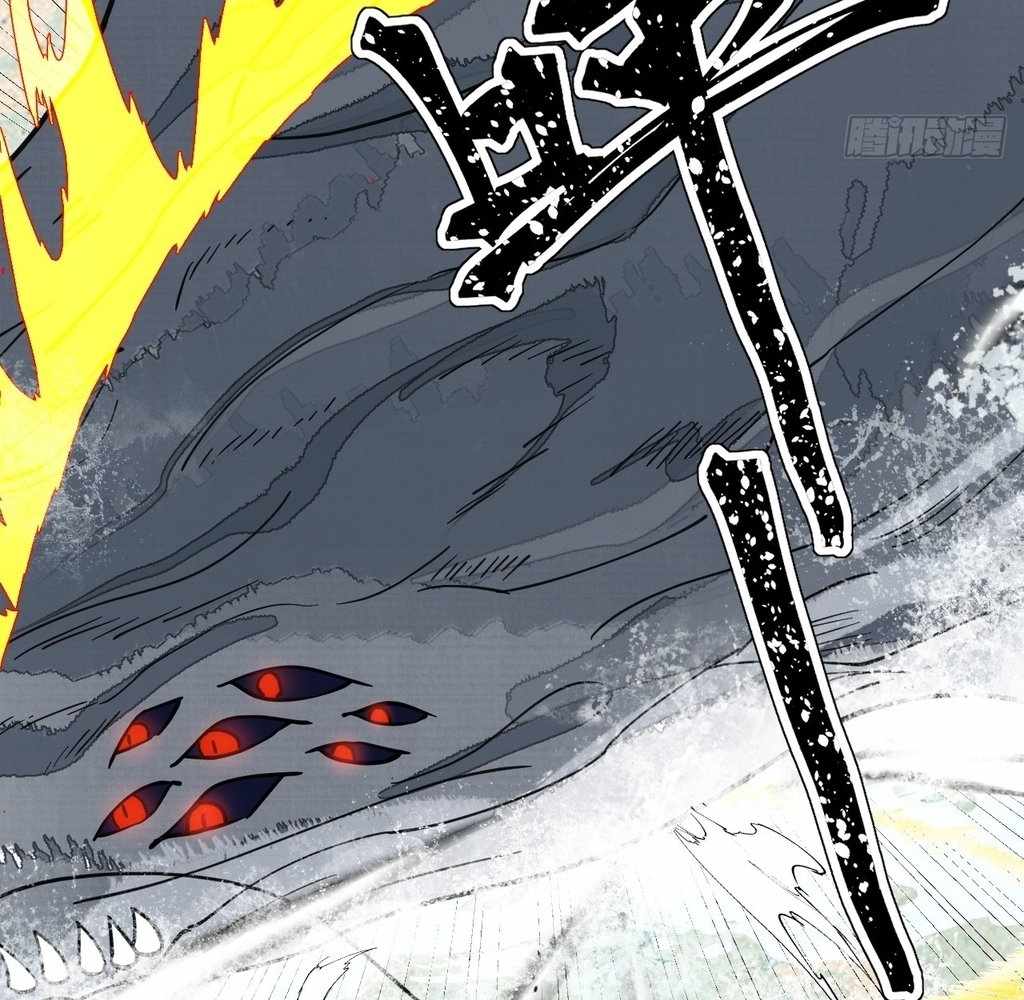 God Slayer 2024 Chapter 32 39